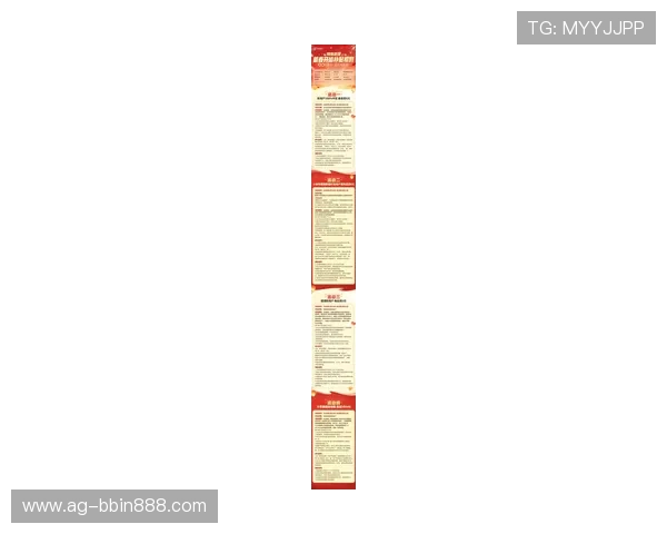 bbin游戏平台官网提供的最新优惠活动，助你轻松赢取大奖