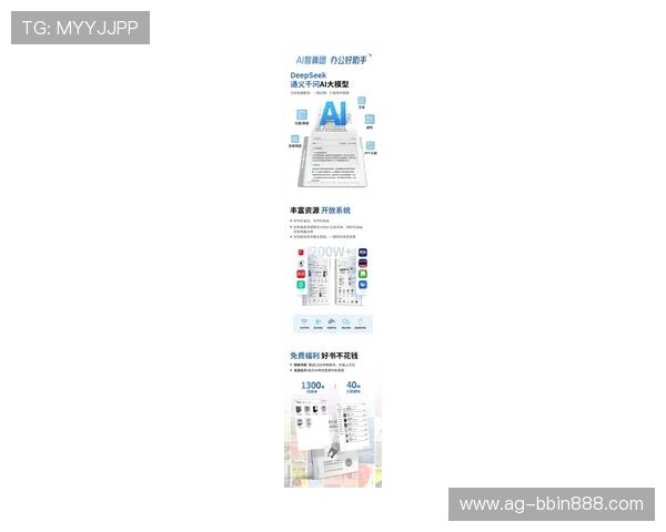 bbin通用客户端最新版本更新内容介绍，带您了解每次升级的亮点