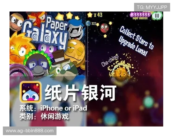 体验银河背景下的bbin糖果派对电子游戏，感受宇宙中的甜蜜奇幻冒险