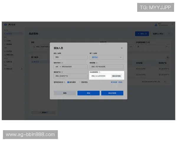 2024年BBIN网站登录入口全面更新，确保用户快速安全登录指南