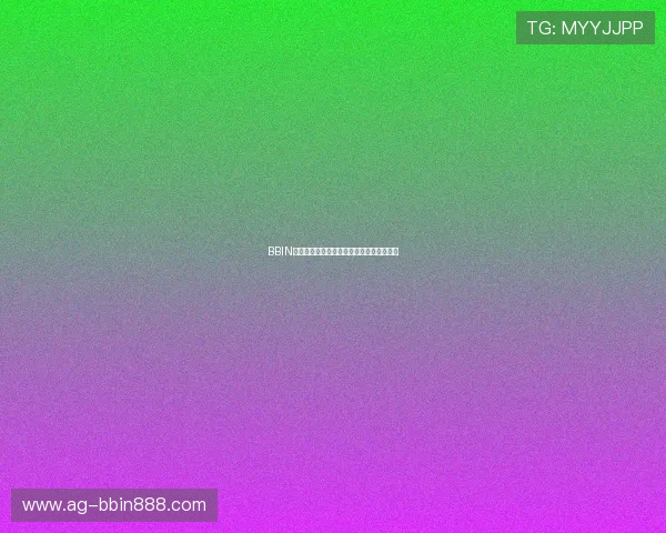 BBIN开户流程全攻略帮助用户轻松完成注册步骤