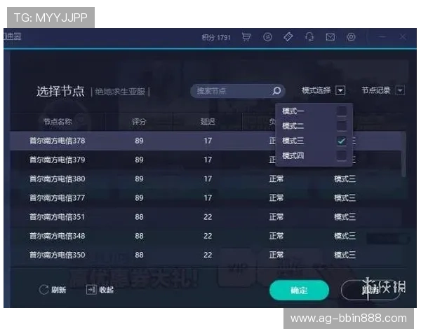 bbin游戏官方网站注册常见问题及解决方案详解 bbin游戏官方网站注册常见问题及解决方案详解
