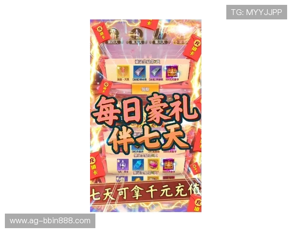 bbin糖果派对手机版活动福利大全，丰富奖励让你玩得尽兴乐趣无限