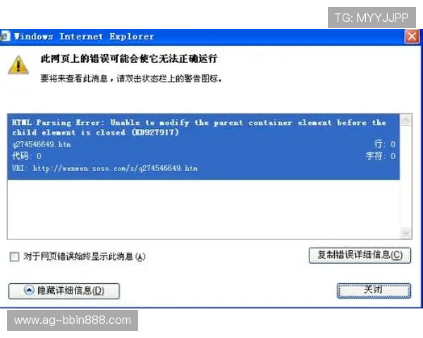 bbin网页登录遇到问题怎么办快速解决常见登录故障的方法