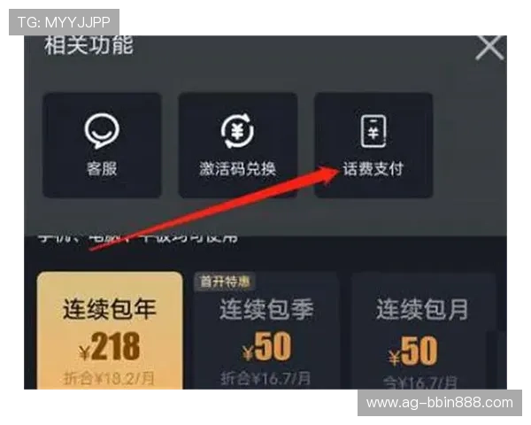 新手必看:BBIN真人版会员注册详细流程与注意事项分析 新手必看:BBIN真人版会员注册详细流程与注意事项分析