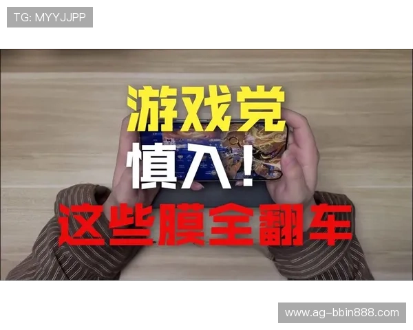 探索BBIN游戏最新优惠活动，享受丰富奖励和超值福利带来的极致游戏体验