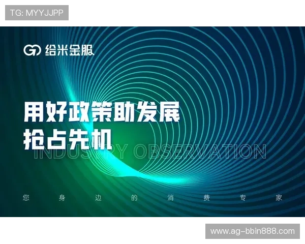 bbin体育官网未来发展趋势预测助你把握行业最新动态