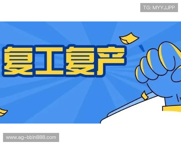 BBIN娱乐官网入口官方最新登录地址，确保玩家第一时间安全进入游戏大厅