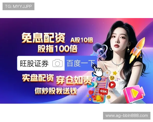 BBIN线上开户安全保障措施及个人信息保护策略全面解析确保玩家权益