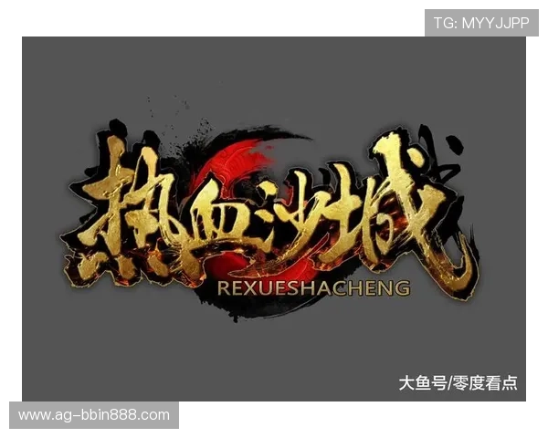 TT手游俱乐部最新赛事信息与参与指南，助你成为游戏中的佼佼者