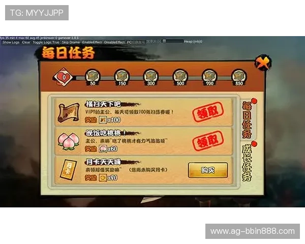 双天至尊牌九每日任务奖励攻略帮助玩家高效完成任务获取丰厚奖励 双天至尊牌九每日任务奖励攻略帮助玩家高效完成任务获取丰厚奖励