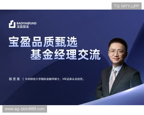 宝盈平台首页最新资讯与全面介绍帮助用户快速了解平台功能与优势 宝盈平台首页最新资讯与全面介绍帮助用户快速了解平台功能与优势