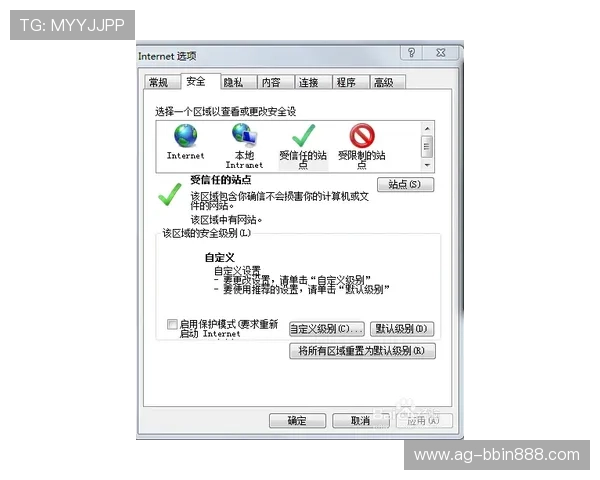 探索BBIN国际官网入口的多种登录方式及常见问题解决方案 探索BBIN国际官网入口的多种登录方式及常见问题解决方案