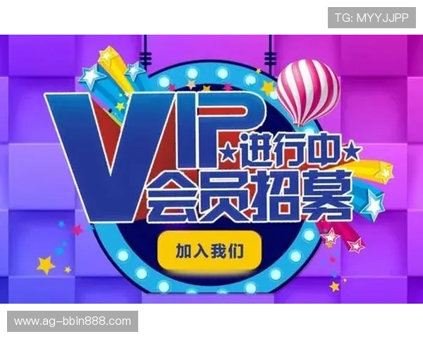 注册成为AG真人厅会员后可以享受哪些独家优惠和福利