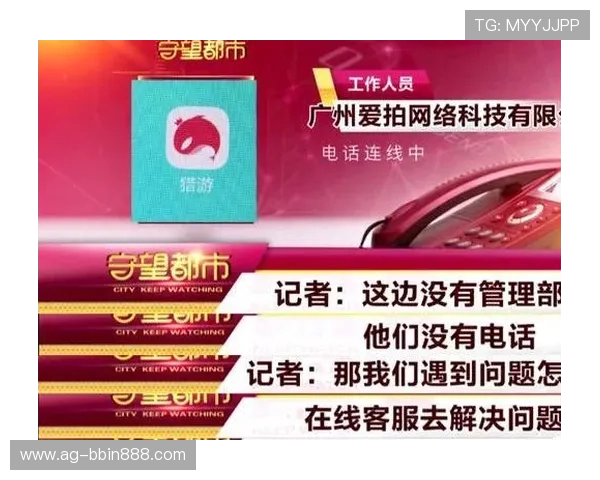 真人视讯官网平台全天候在线客服，解决您的各种游戏疑问