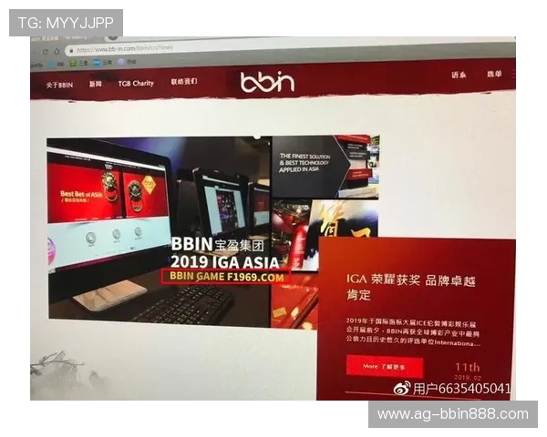 访问BBINapp网址获取最新优惠活动和丰富游戏资源指南