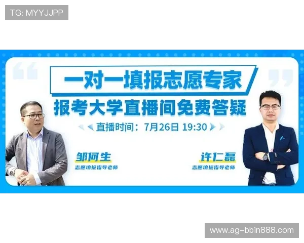 bbin线上直营如何快速注册开户,新手玩家必看的详细操作流程与技巧 bbin线上直营如何快速注册开户,新手玩家必看的详细操作流程与技巧