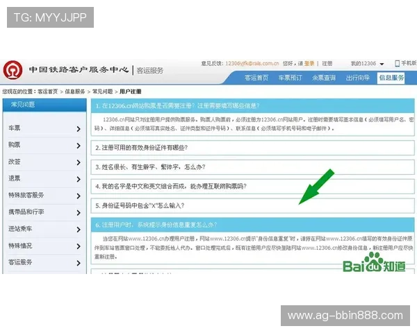 如何在BBIN真人平台上快速注册账号并完成首次存款，开启你的精彩游戏之旅
