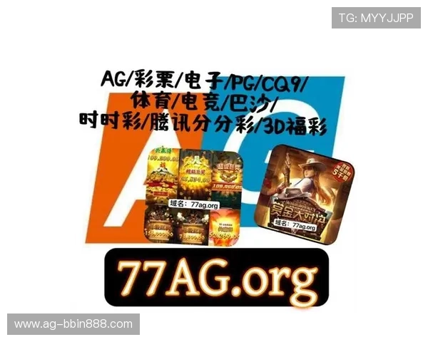 如何选择优质的AG在线电子游戏平台,提升游戏体验与资金安全保障 如何选择优质的AG在线电子游戏平台,提升游戏体验与资金安全保障