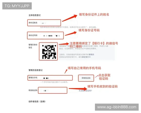 宝盈注册技巧详解帮助新手快速完成注册流程提升账号安全性