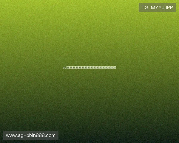 ag真人游戏官网提供专业的世界杯赛前分析与专家点评助力球迷预测比赛走势 ag真人游戏官网提供专业的世界杯赛前分析与专家点评助力球迷预测比赛走势
